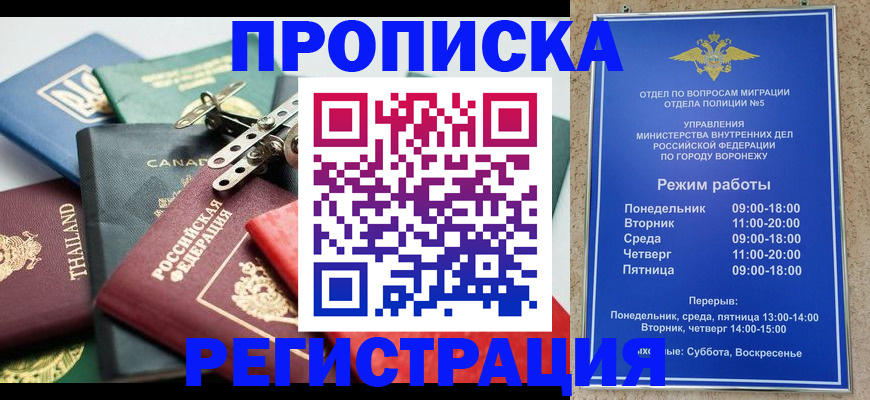 форма 3 в России