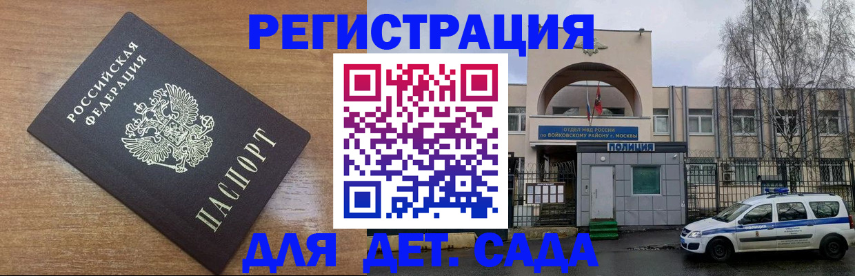 пропишу в квартире в России